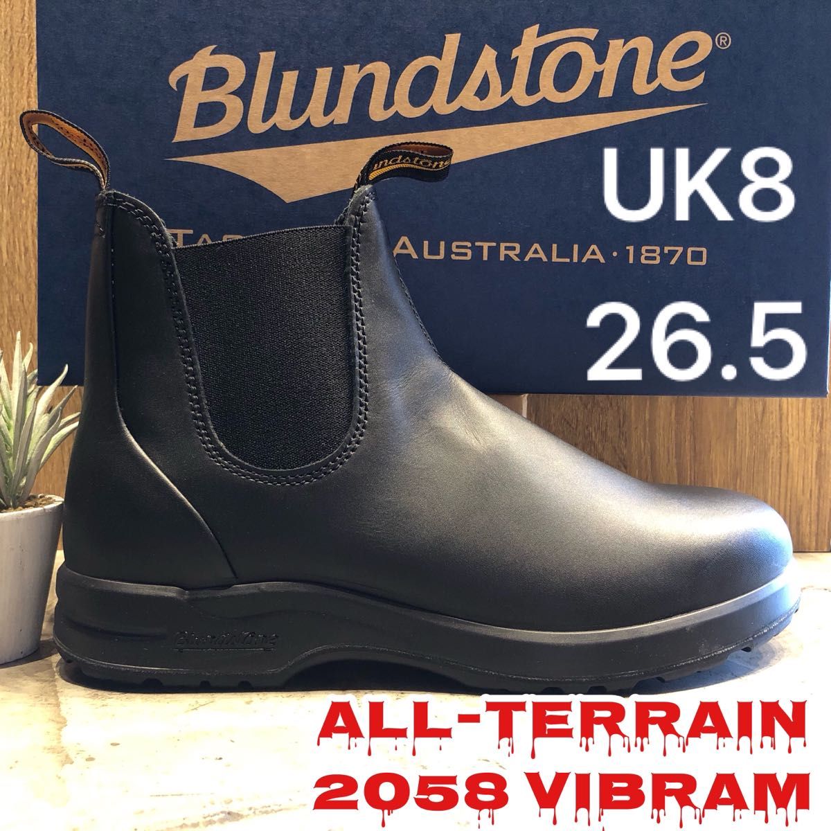 Blundstone ブランドストーン　ALL-TERRAIN 2058 UK8 サイドゴアブーツ　