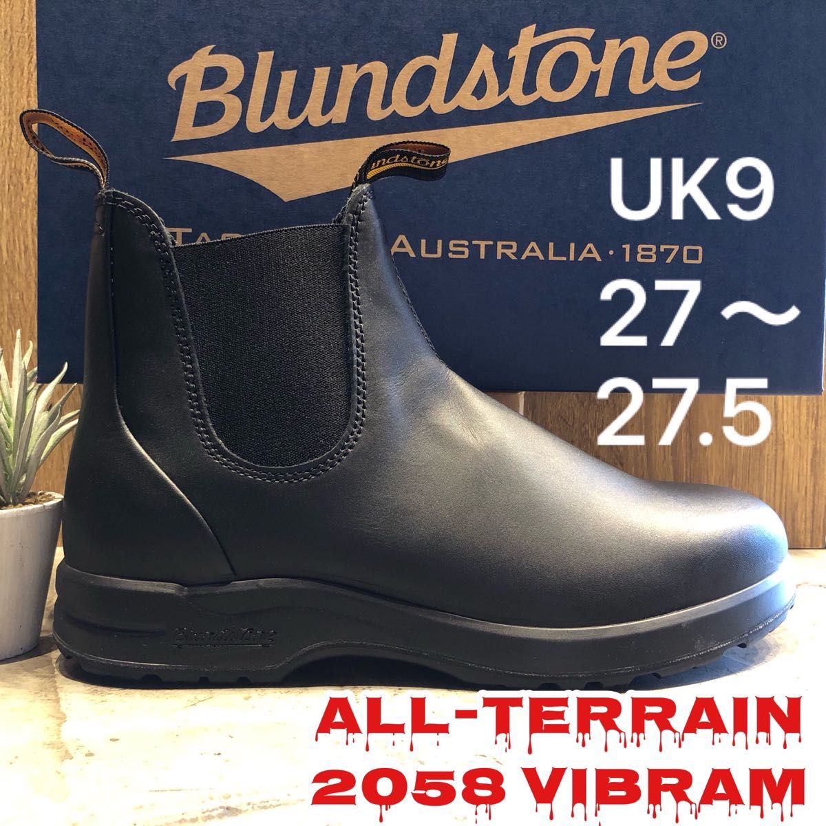 (16033) Blundstone 送料無料！紳士ショートレインブーツ　完全防水のビジネスブーツ　サイドゴア　晴雨両用 ブランドストーン　 ALL-TERRAIN ダークブラウンS（24cm～25cm） 2058 UK9 サイドゴアブーツ ショートブーツ