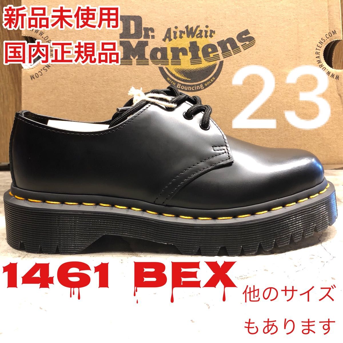 Dr.Martens ドクターマーチン UK4 3ホール 23.0-