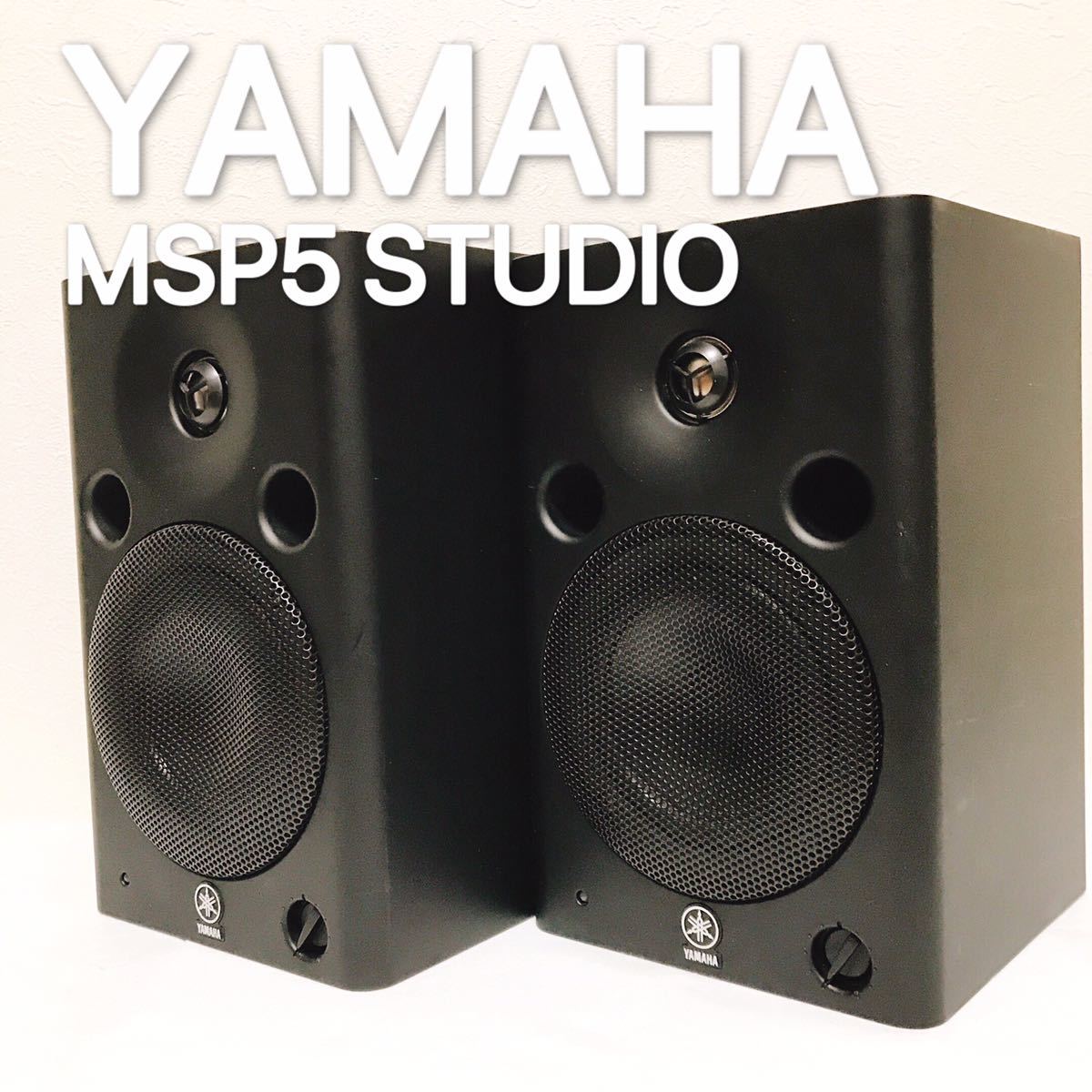 YAMAHA MSP5 Studio ペア オーディオケーブル | www.vinoflix.com