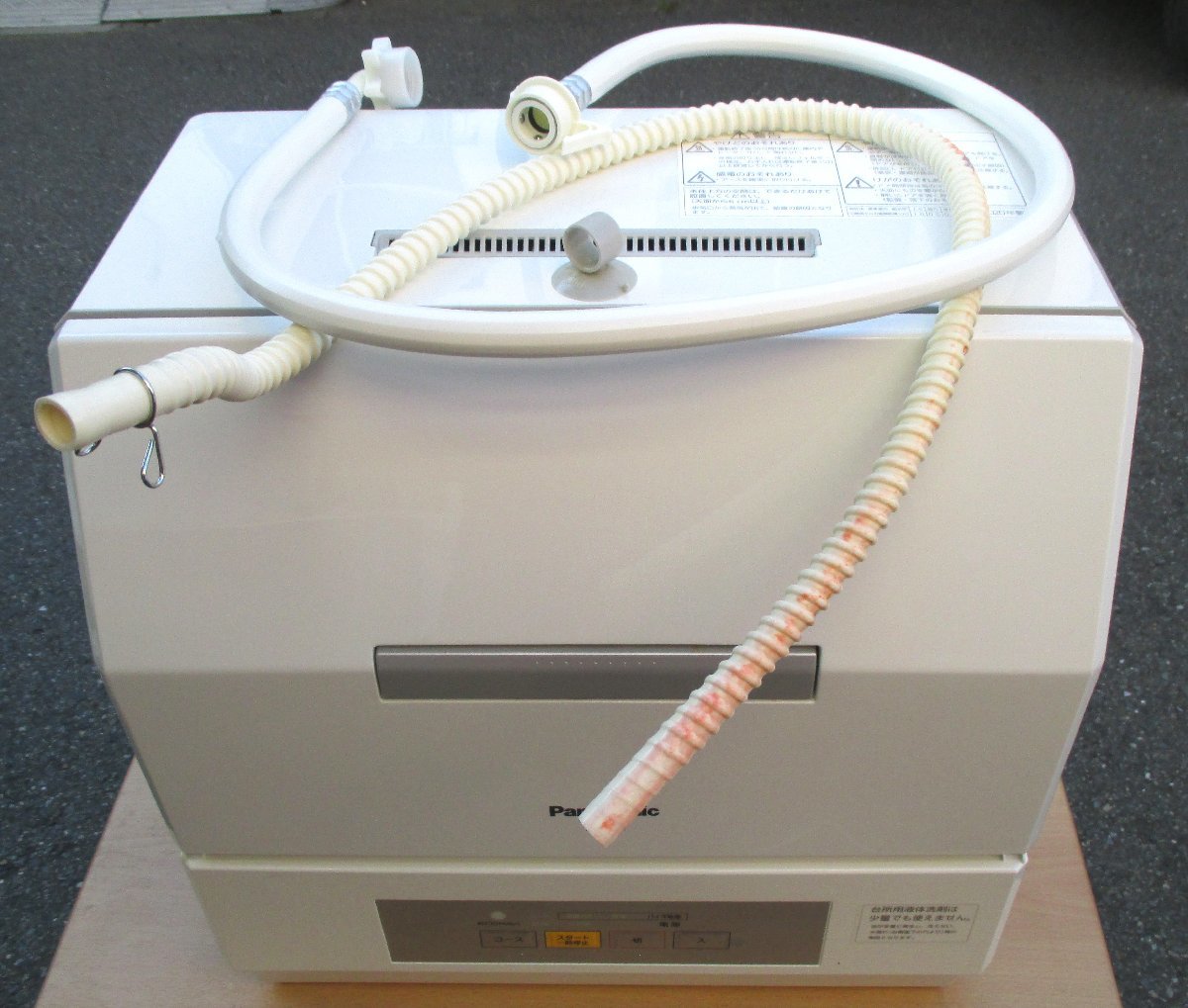 人気ブランドを ☆パナソニック Panasonic NP-TCR4 食器洗い乾燥機