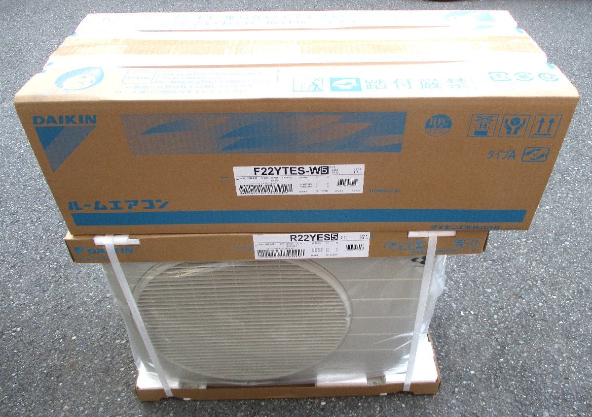 ☆ダイキン DAIKIN S22YTES-W5 F22YTES-W5 R22YES5 冷暖房ルーム