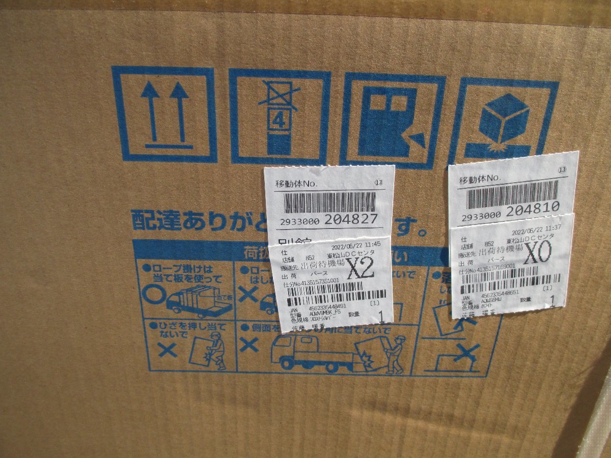 訳ありセール 格安) ☆ハイアールアクア Haier AQUA AQW-V9MBK-FS 9.0