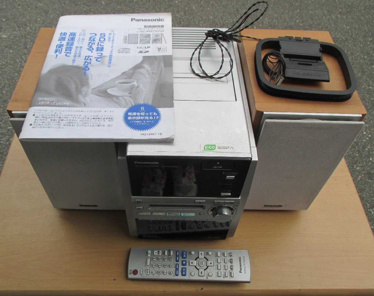 パナソニック Panasonic SA-PM730SD SC-PM730SD CD MD SD CSミニコンポ 