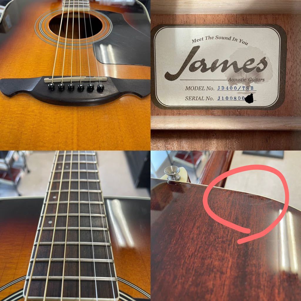 いつでもポイント10倍 アコースティックギターセット(James、Morris
