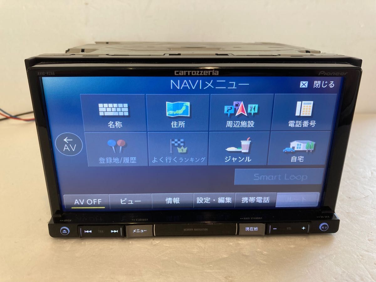 楽ナビカロッツェリアAVIC-RZ66 メモリーナビ2023年1月更新最新 楽ナビカロッツェリアAVIC-RZ66 メモリーナビ2023年1月更新最新