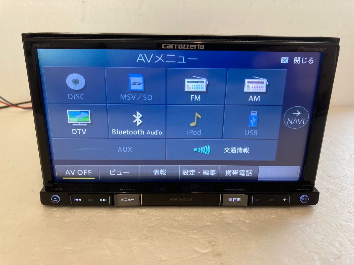 楽ナビカロッツェリアAVIC-RZ66 メモリーナビ2023年1月更新最新 楽ナビカロッツェリアAVIC-RZ66 メモリーナビ2023年1月更新最新