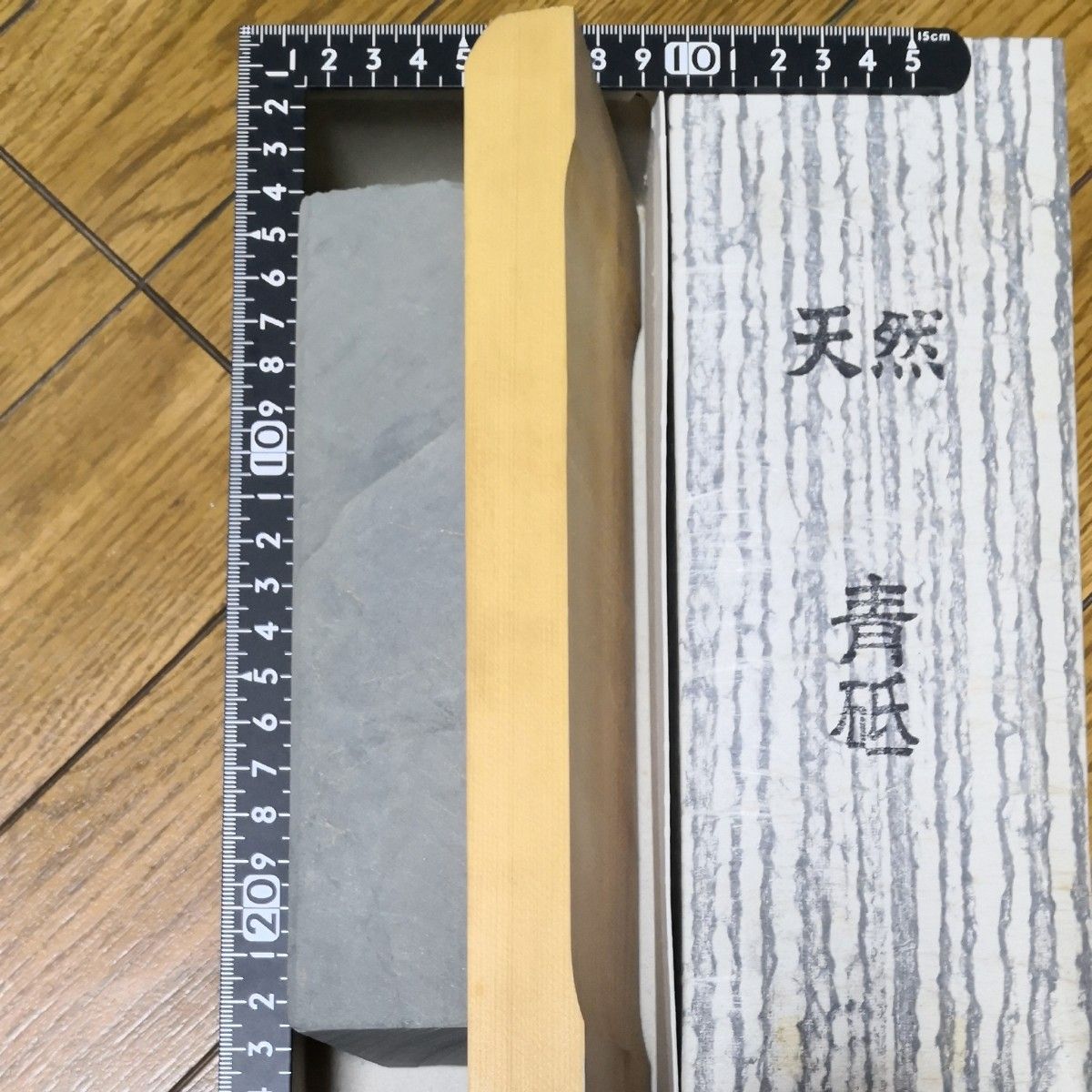 天然砥石 青砥|Yahoo!フリマ(旧PayPayフリマ) 天然砥石 青砥|Yahoo!フリマ(旧PayPayフリマ)