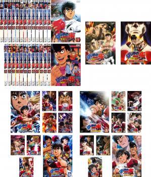 はじめの一歩 全45枚 1、New Challenger、Rising、ChampionRoad、間柴vs木村 レンタル落ち 全巻セット 中古 DVD_画像1