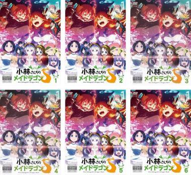 小林さんちのメイドラゴンS 全6枚 第1話～第12話 最終 レンタル落ち 全巻セット 中古 DVD