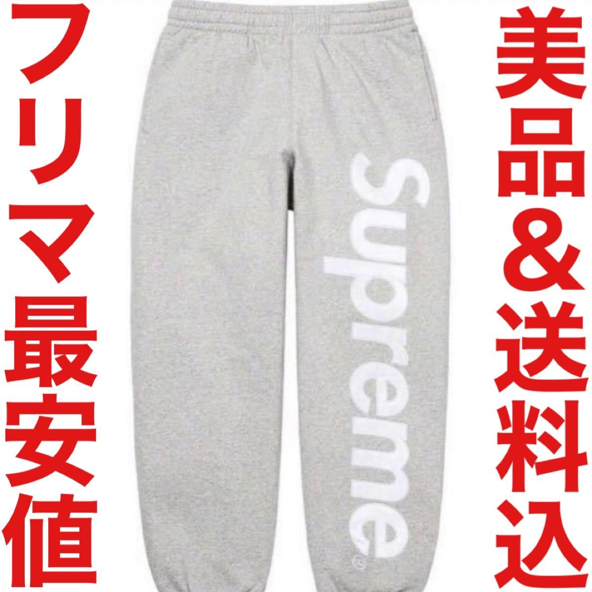 22AW SUPREME シュプリーム SATIN APPLIQUE SWEATPANT スウェット