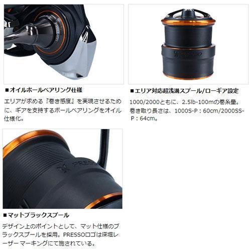 DAIWA ダイワ 21 プレッソ LT2000SS-P スピニングリール