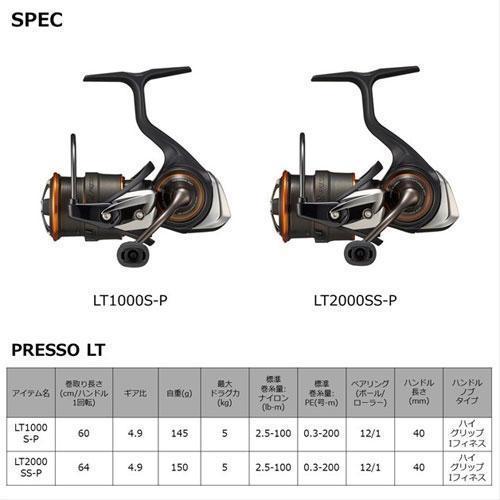 DAIWA ダイワ 21 プレッソ LT2000SS-P スピニングリール | noonanwaste.com