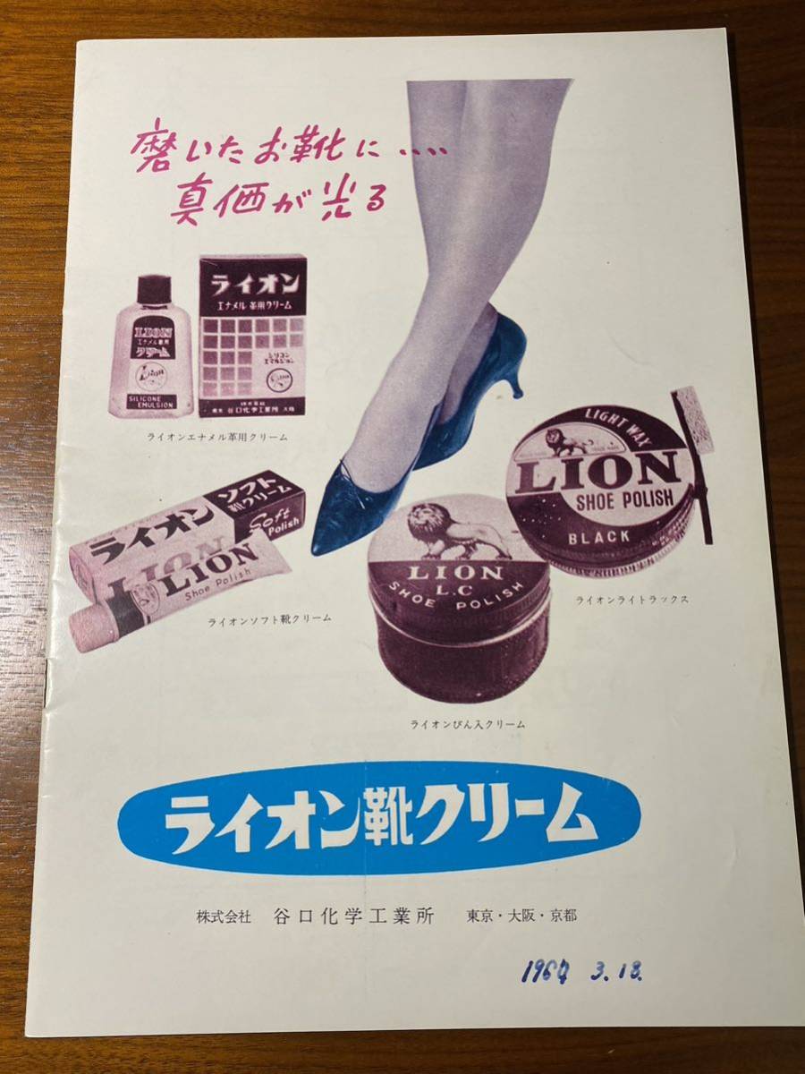 雨あがりの天使 レッドライン7000 スペンサーの山 新黄金の七人 パームスプリングの週末 バイバイバーディー いつも2人で 映画パンフレット_画像8