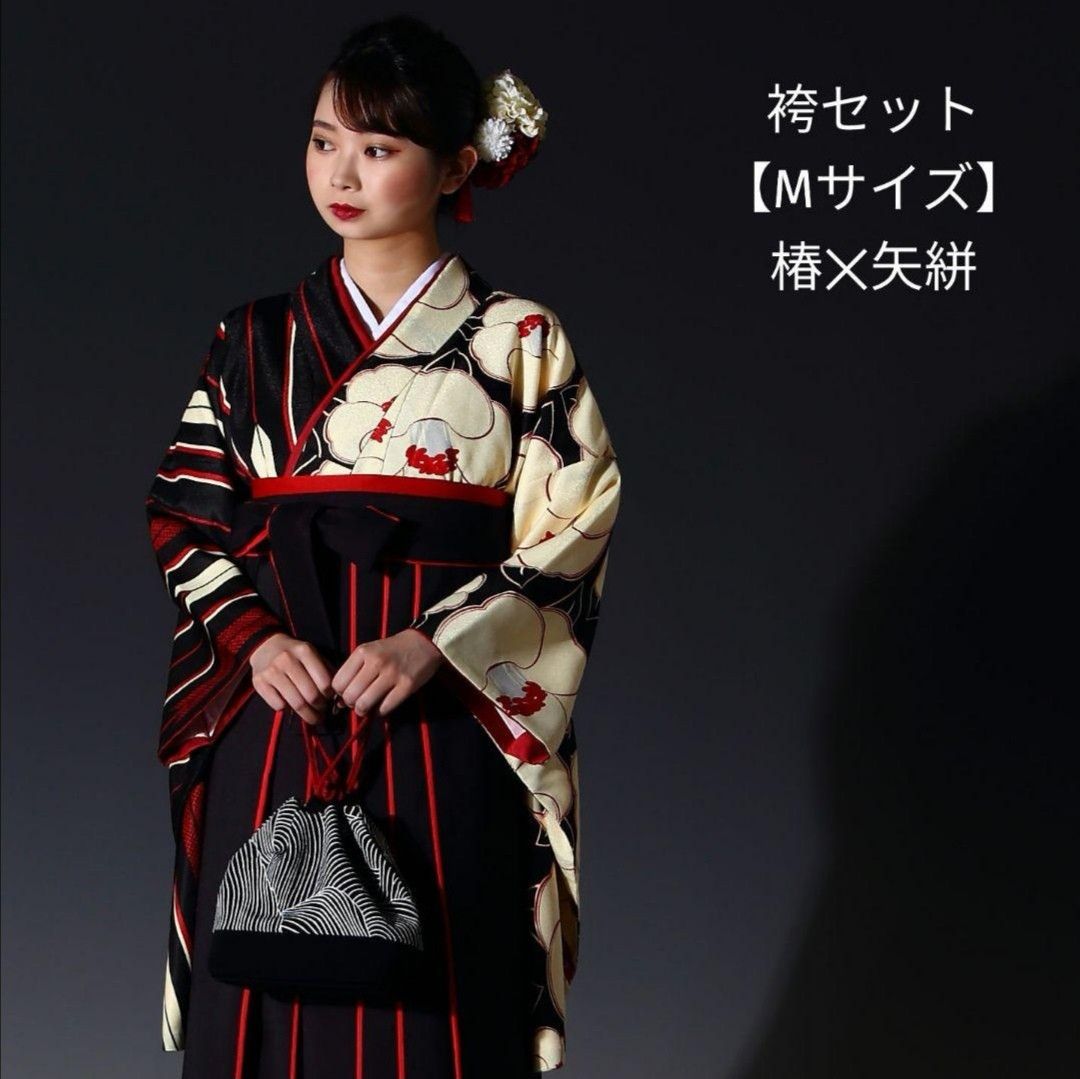 売れ筋がひ新作! 卒業式袴 優しさ魅力的❗️0227② 幸せな 9点セット