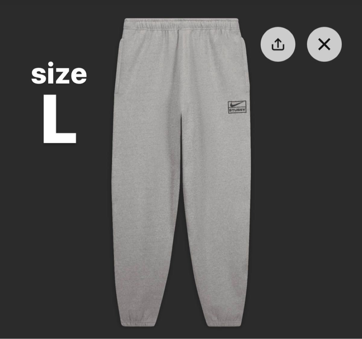 Stussy x Nike Fleece Pants Grey ステューシー x ナイキ フリース パンツ グレー 【Lサイズ】
