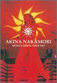 AKINA NAKAMORI MUSICA FIESTA TOUR 2002 [DVD]（中古品）