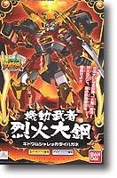 SDガンダム BB戦士 機動武者烈火大鋼 (283) (BB戦士)