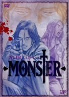 MONSTER DVD-BOX Chapter 5（中古品）