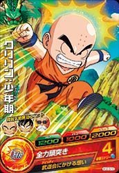 ドラゴンボールヒーローズGDM03弾/HGD3-10 クリリン：少年期 C_画像1