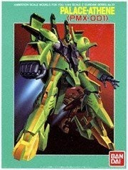 1/144 パラスアテネ(機動戦士Zガンダム)_画像1