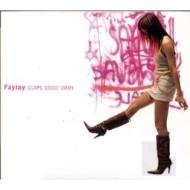 Fayray CLIPS 2000-2001 [DVD]（中古品）
