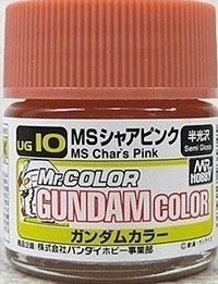 ガンダムカラー UG10 MSシャアピンク_画像1