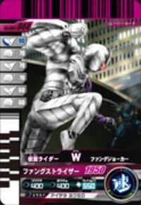 仮面ライダーバトルガンバライド 003弾 仮面ライダーＷ ファングジョーカー_画像1