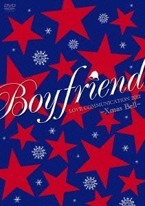 BOYFRIEND LOVE COMMUNICATION 2012 ~Xmas Bell~ [DVD]（中古品）_画像1