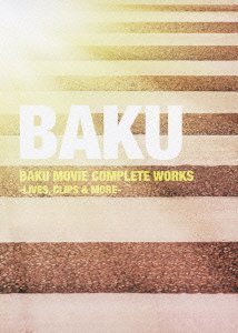 その他 BAKU MOVIE COMPLETE WORKS -LIVES CLIPS & MORE- [DVD]