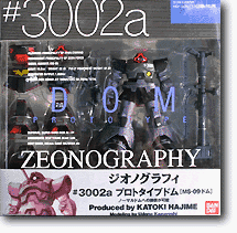 GUNDAM FIX FIGURATION [ZEONOGRAPHY] # 3002a プロトタイプドム YMS-09