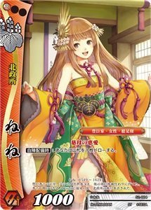 戦国大戦TCG/ ねね ST(ホロ仕様)_画像1