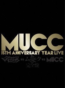-MUCC 15th Anniversary year Live -「MUCC vs ムック vs MUCC」完全盤 [DV（中古品）_画像1