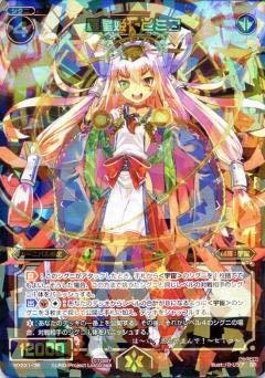 ウィクロス WXEX1-36 羅星姫 ヒミコ (SR スーパーレア) アンリミテッドセレ_画像1