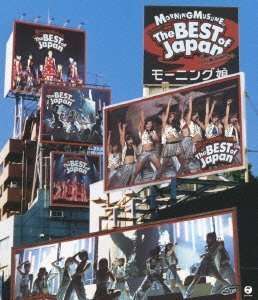 モーニング娘。コンサートツアー『The BEST of Japan 夏~秋'04』 [Blu-ray]（中古品）_画像1