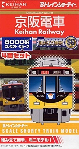 Bトレインショーティー 京阪電車8000系4両セット エレガント・サルーン【京