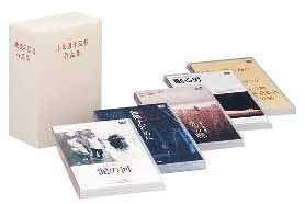 小栗康平監督作品集 DVD-BOX（中古品）_画像1