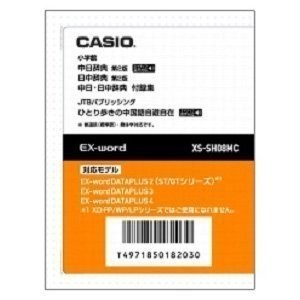 CASIO エクスワード データプラス専用追加コンテンツマイクロSD XS-SH08MC_画像1
