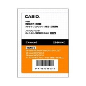 CASIO エクスワード データプラス専用追加コンテンツマイクロSD XS-SH09MC