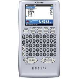 Canon computerized dictionary WORDTANK S501J general education model all 16 contents 7 pieces national language. 