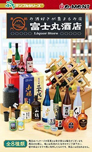 リーメント ぷちサンプルシリーズ お酒好きが集まるお店 銘酒専門 富士丸酒
