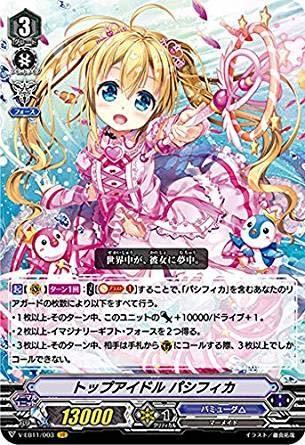 トップアイドル パシフィカ VR ヴァンガード Crystal Melody v-eb11-003_画像1