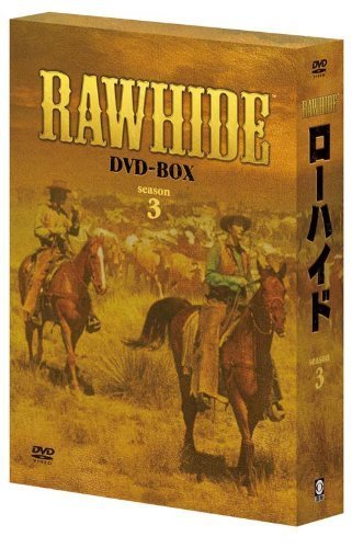 ローハイド シーズン3　DVD-BOX（中古品）_画像1