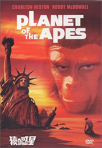 猿の惑星 [DVD]（中古品）_画像1