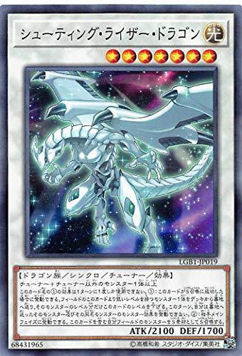 遊戯王 LGB1-JP019 シューティング・ライザー・ドラゴン (日本語版 ノーマ_画像1