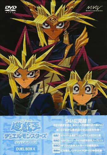 春夏新作 遊☆戯☆王 デュエルモンスターズ DVDシリーズ DUEL BOX 4
