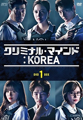 クリミナル・マインド:KOREA DVD-BOX1（中古品）