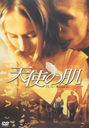 天使の肌 [DVD]（中古品）_画像1