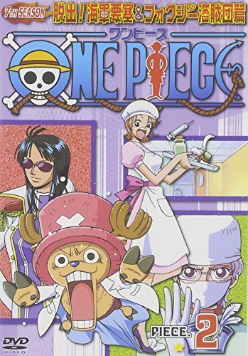 ONE PIECE ワンピース セブンスシーズン 脱出!海軍要塞&フォクシー海賊団篇（中古品）_画像1