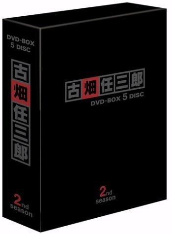 古畑任三郎 2nd season DVD-BOX（中古品）